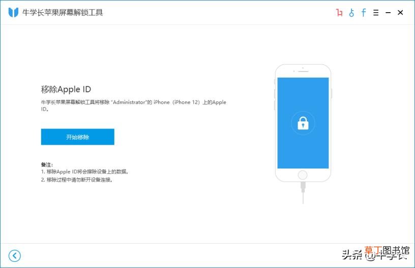 如何设置苹果id 苹果怎么重新注册新的ID