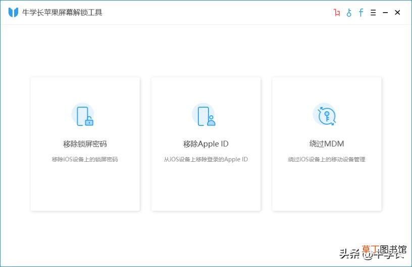 如何设置苹果id 苹果怎么重新注册新的ID