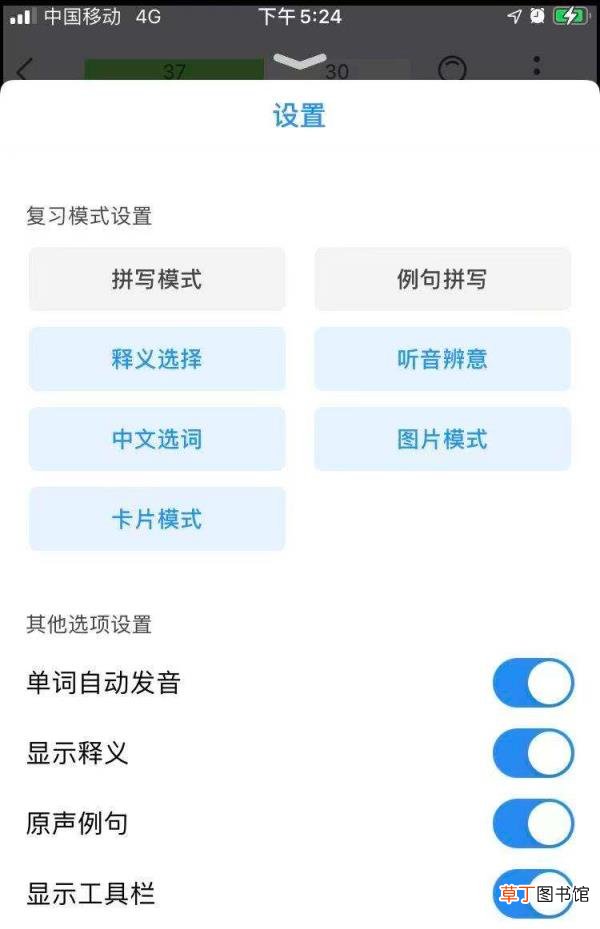 如何记单词 记单词的诀窍
