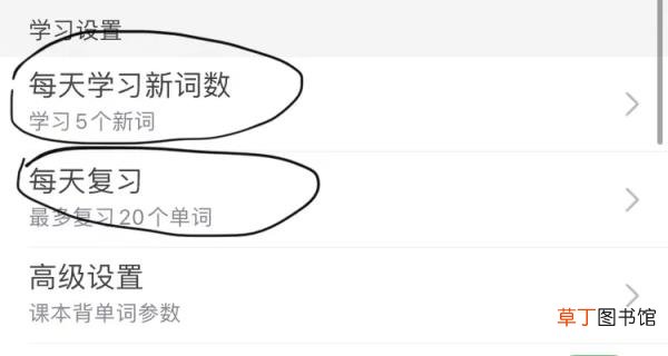 如何记单词 记单词的诀窍