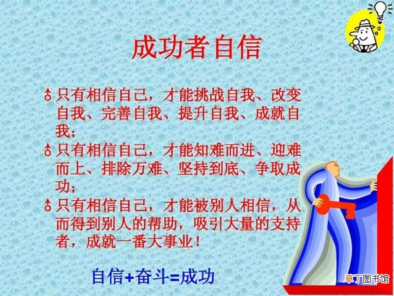 如何讲话 说话技巧训练