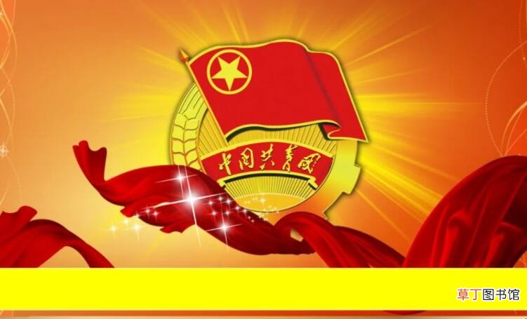 团校培训心得体会怎么写