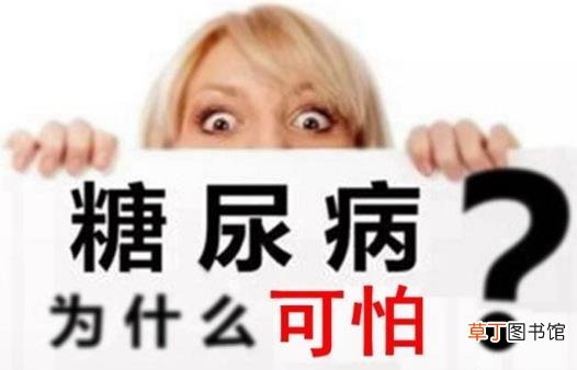 糖尿病足的病因 糖尿病足的早期症状与治疗