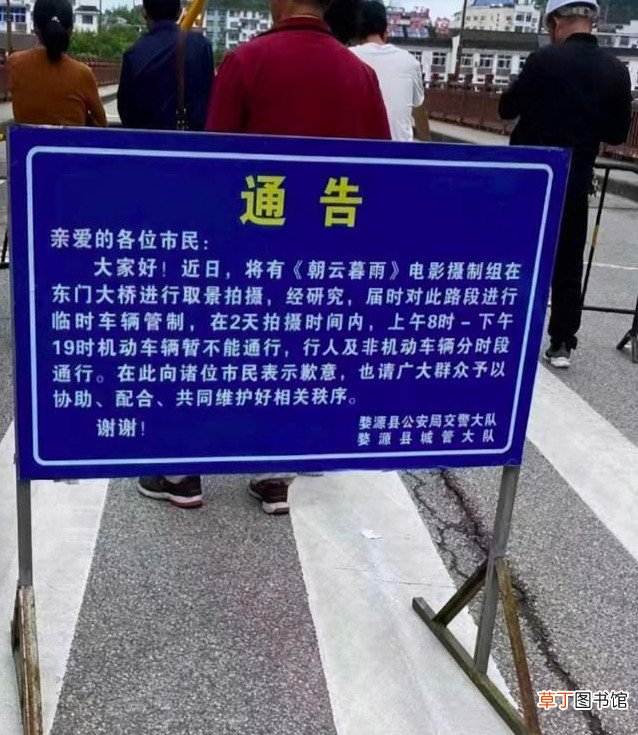 张国立剧组拍戏封路事件和平解决 婺源回应张国立剧组封路关键问题