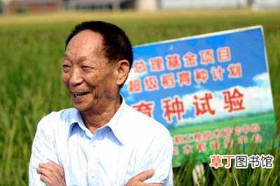 袁隆平简介及主要事迹 袁隆平今年多少岁了2021年