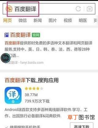 如何翻译英文摘要