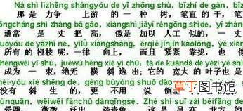 普通话考试都考哪些内容,分值怎么算