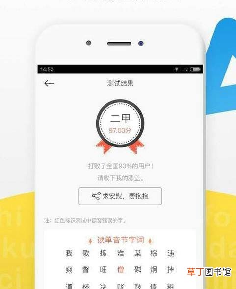 普通话考试都考哪些内容,分值怎么算