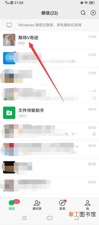微信消息撤回时间过了怎样办