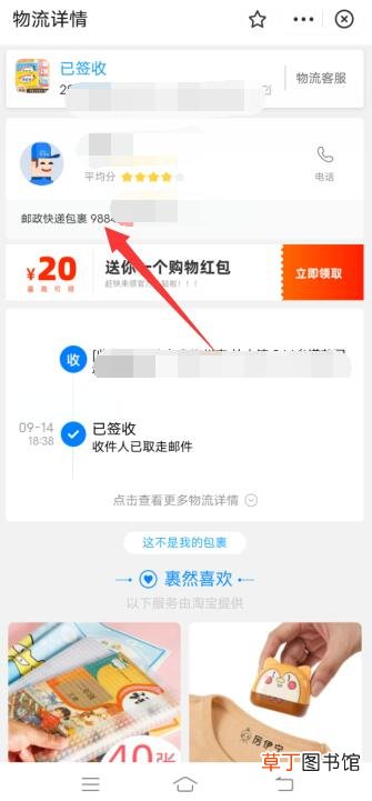 支付宝订单号怎样查