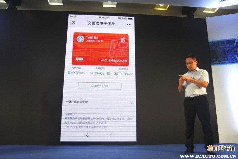 全国交强险查询系统，车辆交强险网上查询方式