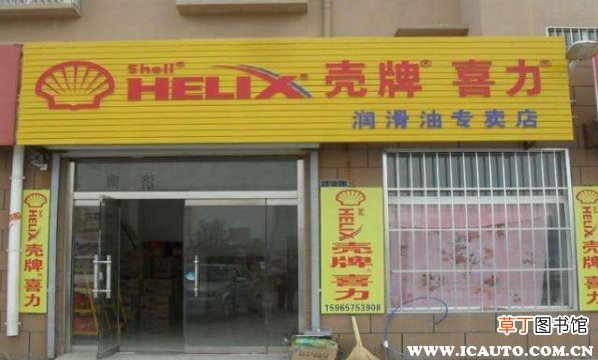 京东自营机油便宜之谜，如何在京东买到真机油