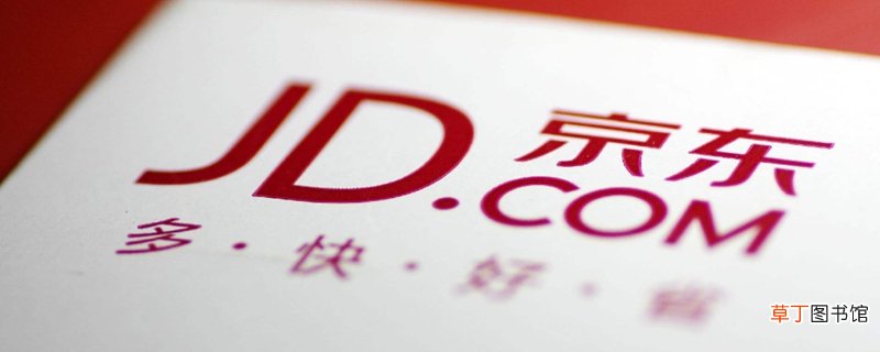 京东自营机油便宜之谜，如何在京东买到真机油