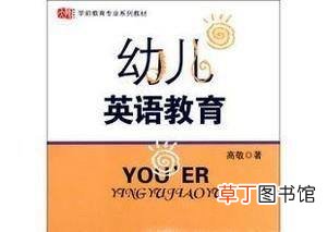 如何让孩子的英语得到“质”的飞跃？