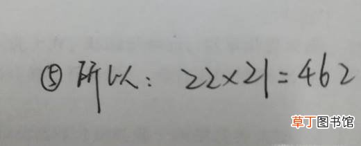 十位相同个位不同 两位数乘两位数速算法