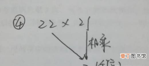 十位相同个位不同 两位数乘两位数速算法