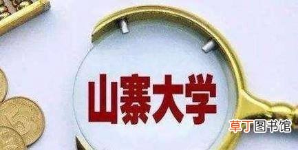 如何识别野鸡大学
