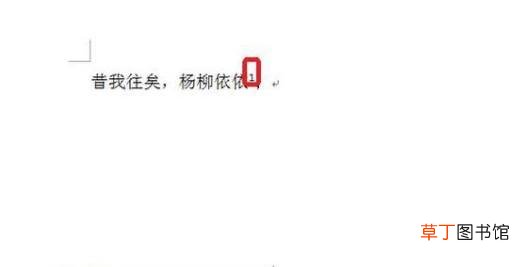 论文怎么添加页下注？论文怎么添加脚注？