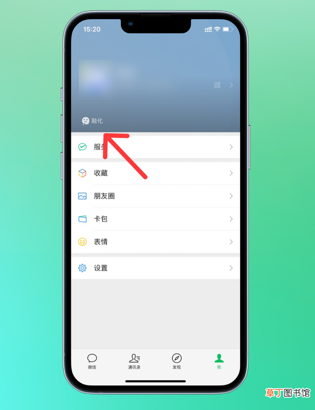 苹果长截屏没有整页 苹果长截屏