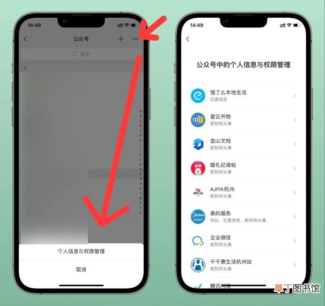 苹果长截屏没有整页 苹果长截屏