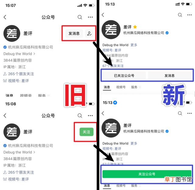苹果长截屏没有整页 苹果长截屏