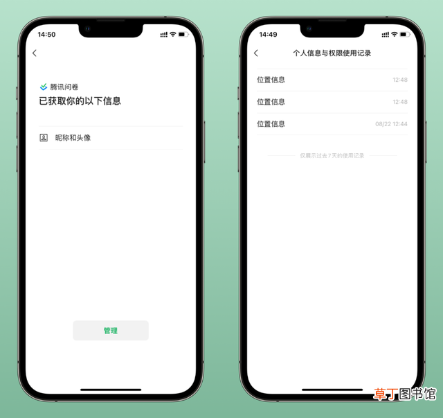 苹果长截屏没有整页 苹果长截屏
