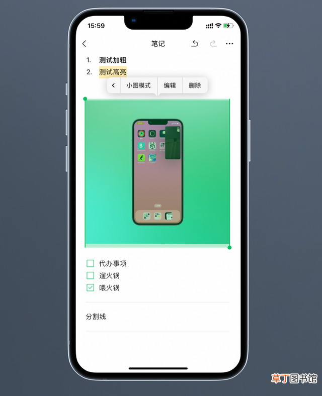 苹果长截屏没有整页 苹果长截屏