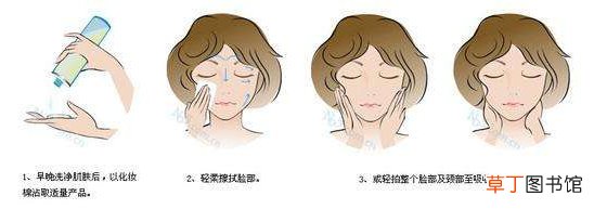 先用爽肤水还是面膜