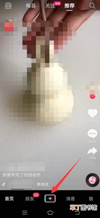 换脸视频怎样做的