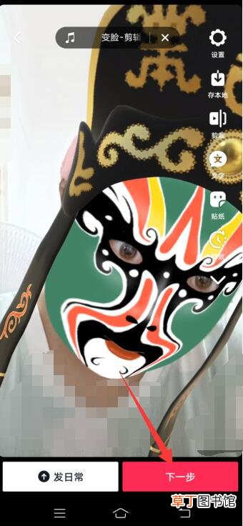 换脸视频怎样做的