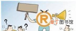嘉兴商标注册流程是怎样的