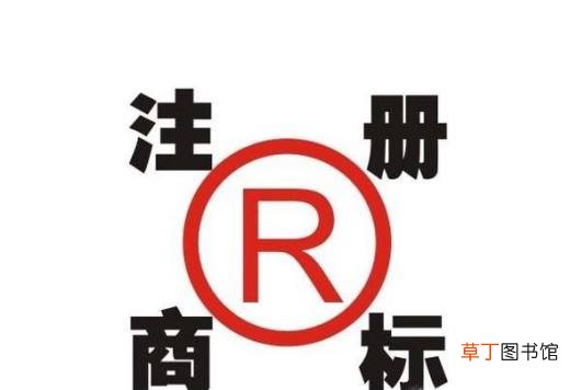深圳商标注册查询有什么程序？