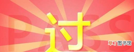 记者证怎么考？