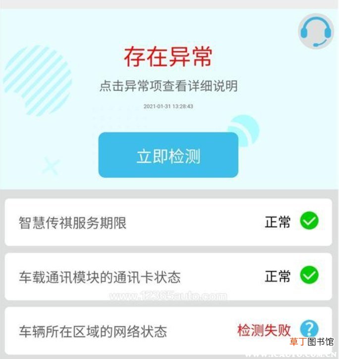 十大不能买的合资车盘点，合资十大质量最差的车