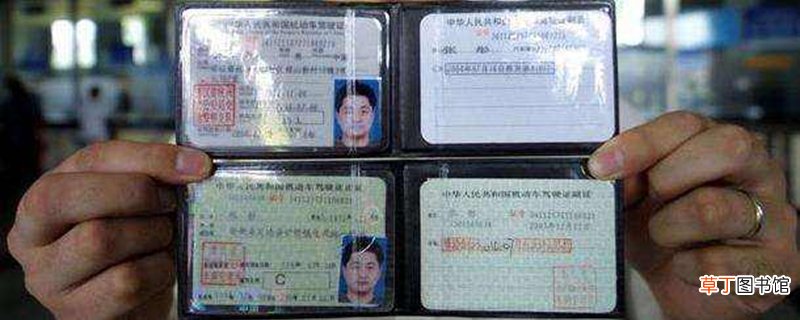 80岁年龄可以驾驶小车？70岁以上开车最新规定