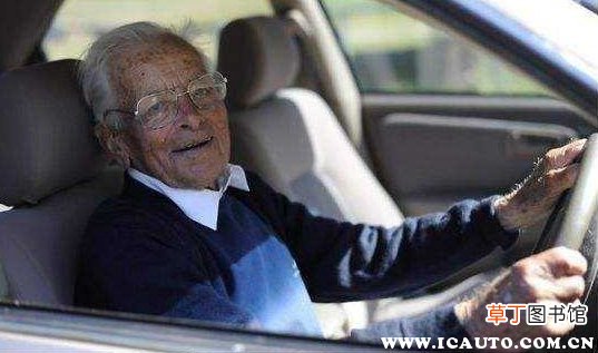 80岁年龄可以驾驶小车？70岁以上开车最新规定