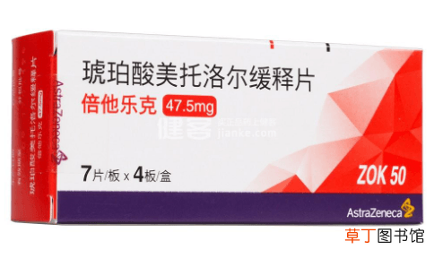 心跳多少不吃倍他乐克-心跳多少不用吃倍他乐克