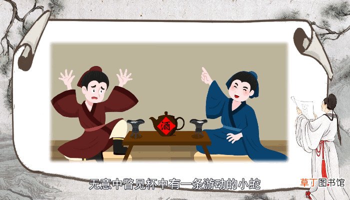 杯弓蛇影的意思是什么 杯弓蛇影的意思有什么