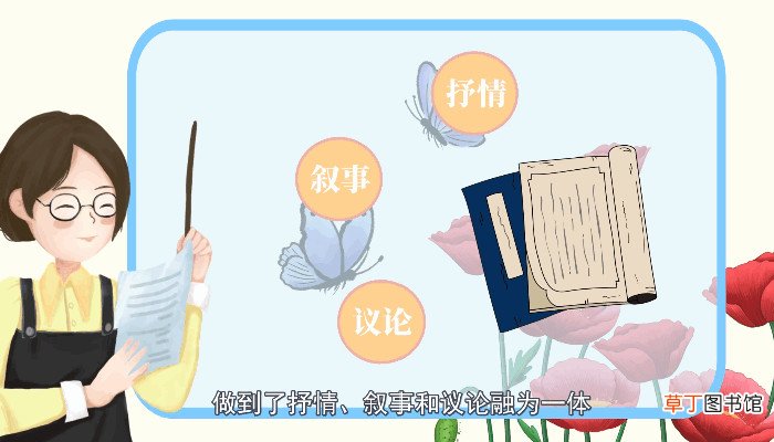朝花夕拾的意思 朝花夕拾的意思是什么