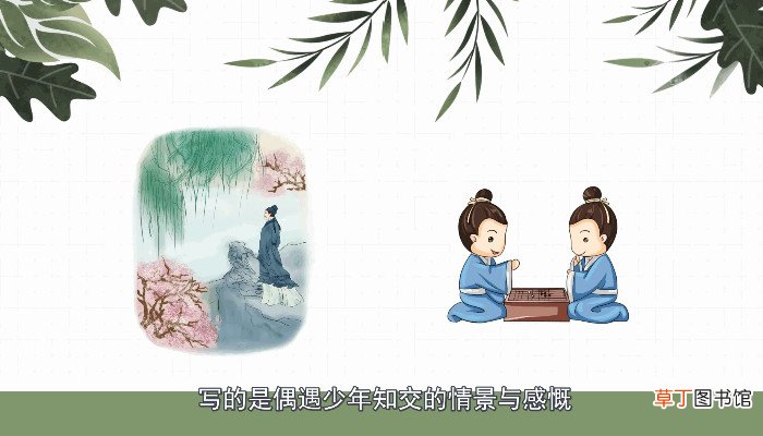 参与商是指什么 什么是指参与商