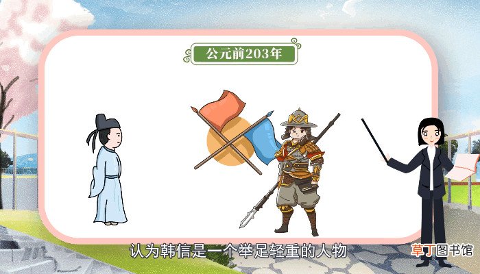 机不可失时不再来的意思 机不可失时不再来有什么意思