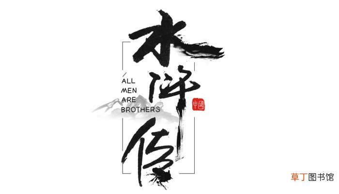 施耐庵是哪个朝代的 施耐庵属于哪个朝代