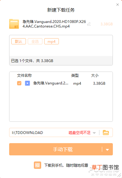 为什么迅雷下载不了bt文件 为什么迅雷下载不了