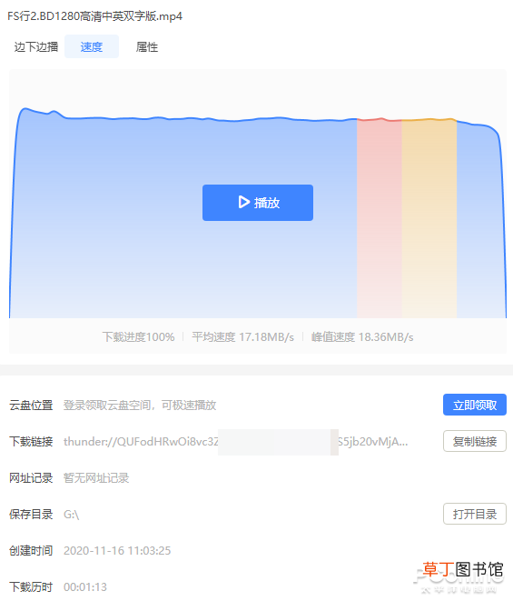 为什么迅雷下载不了bt文件 为什么迅雷下载不了