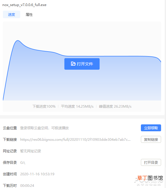 为什么迅雷下载不了bt文件 为什么迅雷下载不了