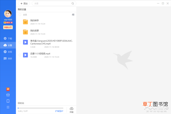 为什么迅雷下载不了bt文件 为什么迅雷下载不了