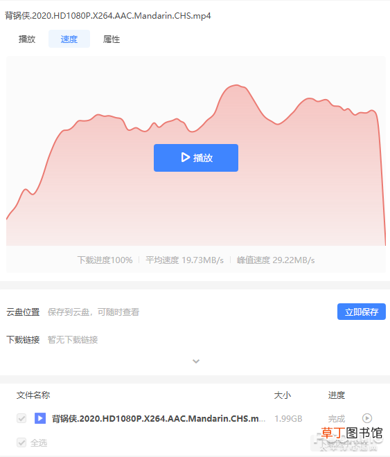 为什么迅雷下载不了bt文件 为什么迅雷下载不了