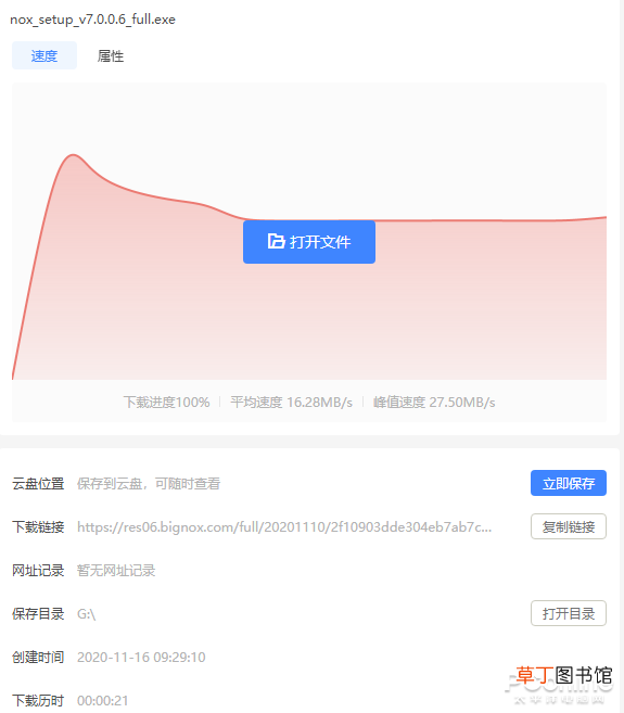 为什么迅雷下载不了bt文件 为什么迅雷下载不了