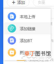 为什么迅雷下载不了bt文件 为什么迅雷下载不了