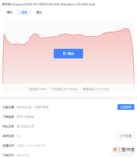 为什么迅雷下载不了bt文件 为什么迅雷下载不了